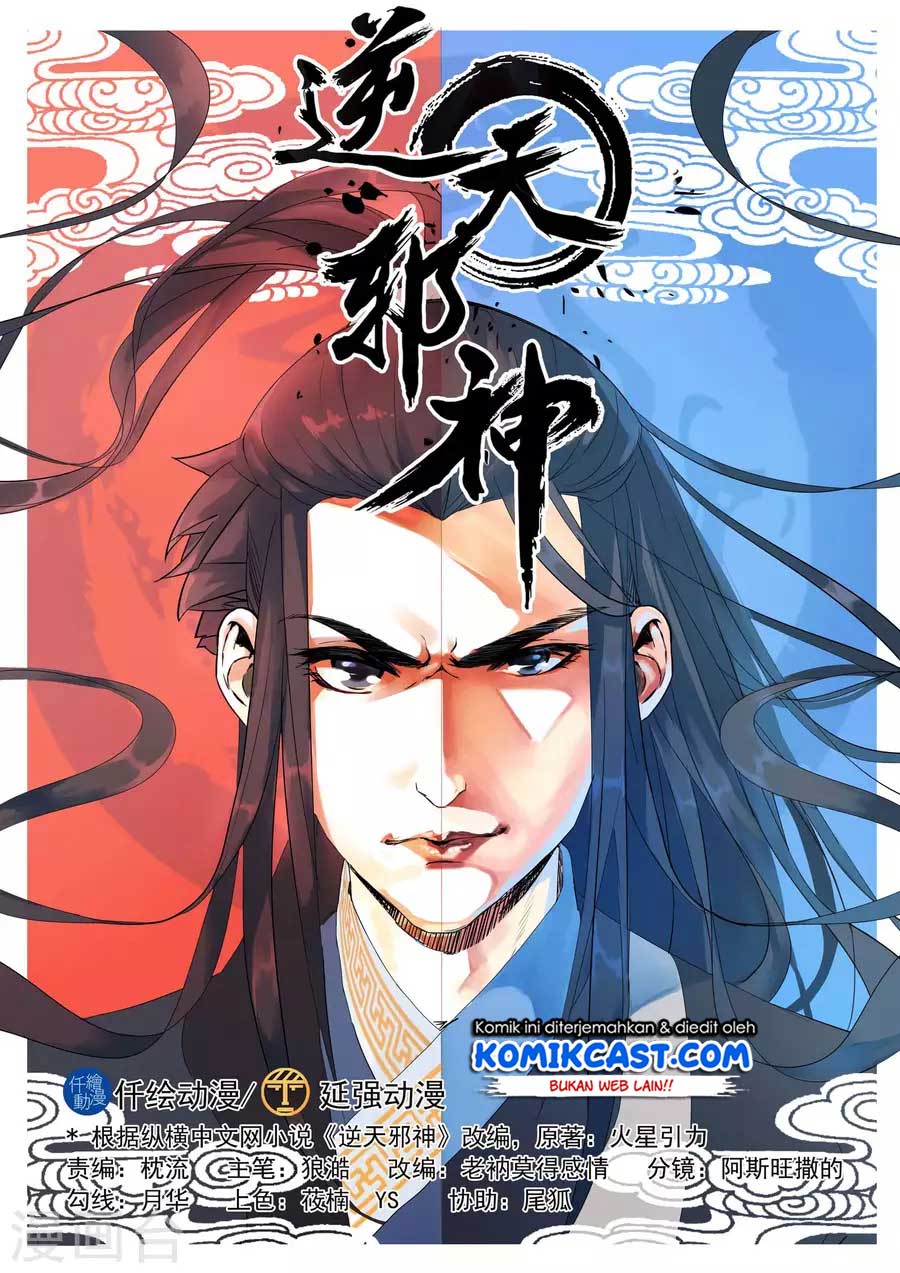 Dilarang COPAS - situs resmi www.mangacanblog.com - Komik against the gods 039 - chapter 39 40 Indonesia against the gods 039 - chapter 39 Terbaru 1|Baca Manga Komik Indonesia|Mangacan